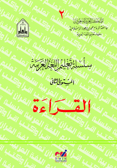 Arapça el Kıraat 2 / Silsiletü Talimül Lugatil Arabiyye