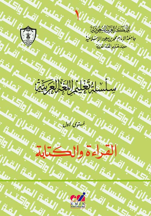 Arapça el-Kıraat ve el-Kitabe 1 / Silsiletü Talimül Lugatil Arabiyye