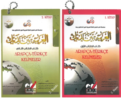 Arapça Türkçe Günlük Kelimeler ( 1. ve 2. Kitap Kartela ) Beyne Yedeyk Kelime Kartları