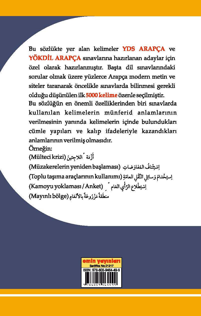 YDS / Yökdil Arapça El Sözlüğü